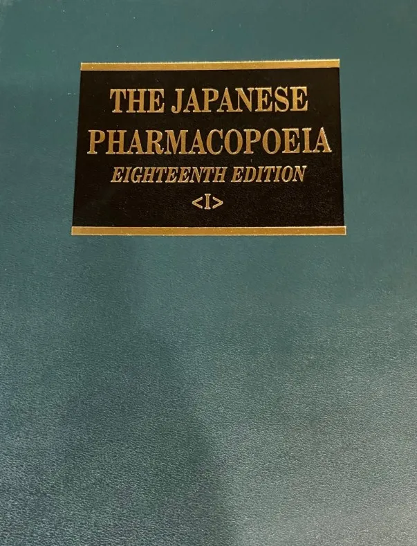 Japanese Pharmacopoeia